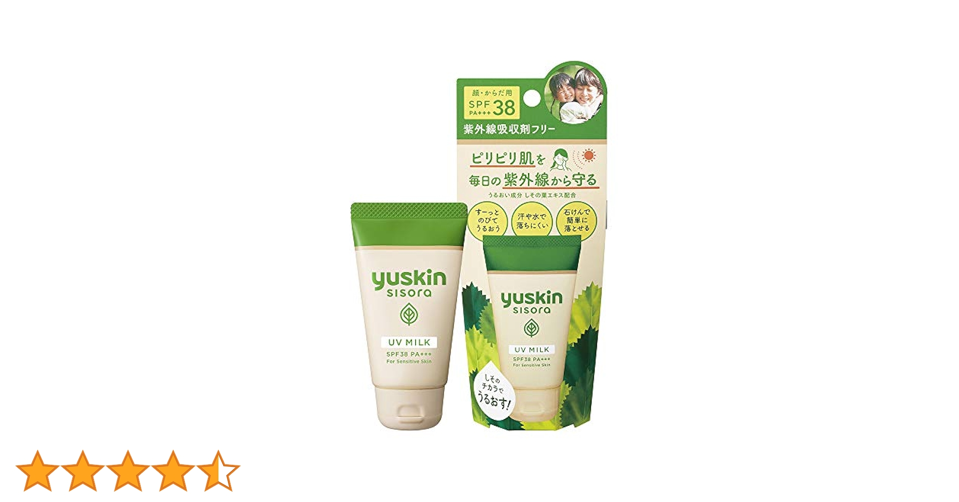 Amazon.co.jp: ユースキン シソラ UVミルク SPF38 PA+++(顔
